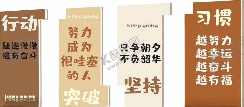 编号：78554011201140319637【酷图网】源文件下载-办公室文化