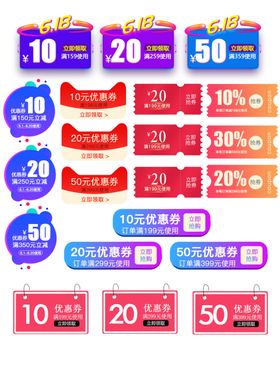 直播间贴片图片