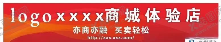 编号：79452305090649172517【酷图网】源文件下载-商城门头
