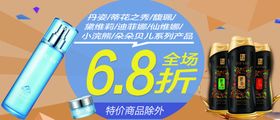 护肤品