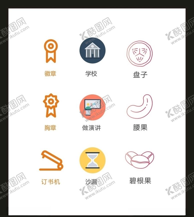 编号：90747704191408322655【酷图网】源文件下载-LOGO标识VI