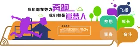 企业文化墙矢量图简介cdr