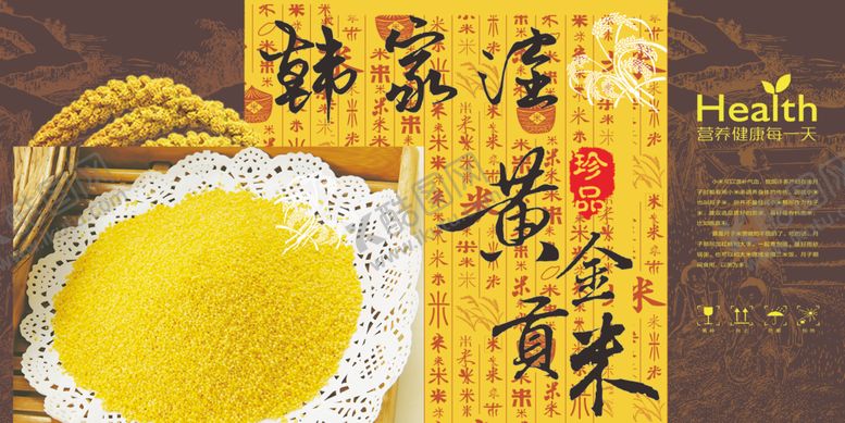 编号：33758604052036411737【酷图网】源文件下载-小米