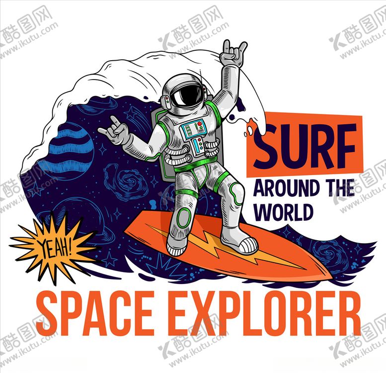 编号：63639810202056526627【酷图网】源文件下载-冲浪