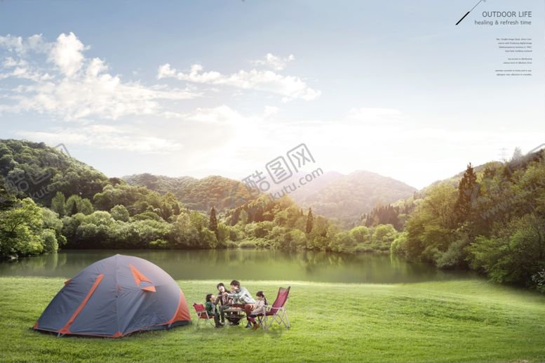 编号：96172710181754177165【酷图网】源文件下载-登山摄影