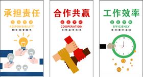 企业文化