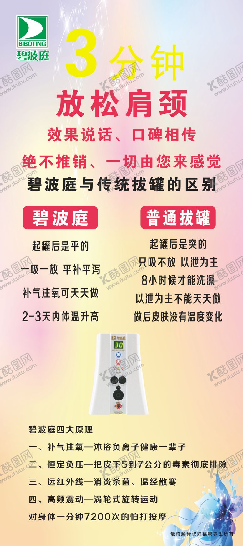 编号：19357107091810153991【酷图网】源文件下载-碧波庭