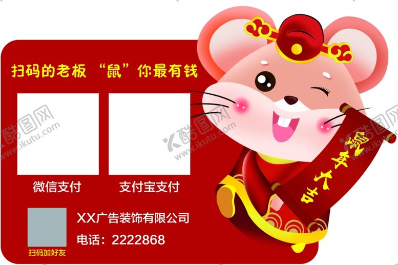 编号：34556010101610574561【酷图网】源文件下载-折弯牌