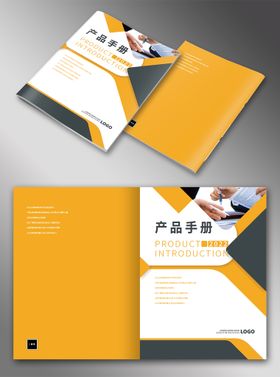 画册封面企业宣传标书创意公司