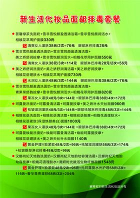 远红外线
