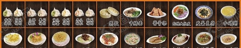 编号：12246905050147567971【酷图网】源文件下载-饺子馆点餐灯箱