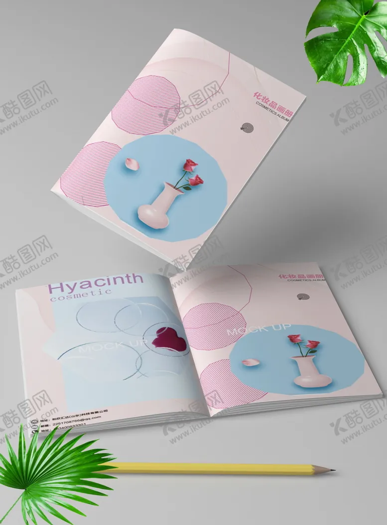 编号：81945210090212255740【酷图网】源文件下载-化妆品画册