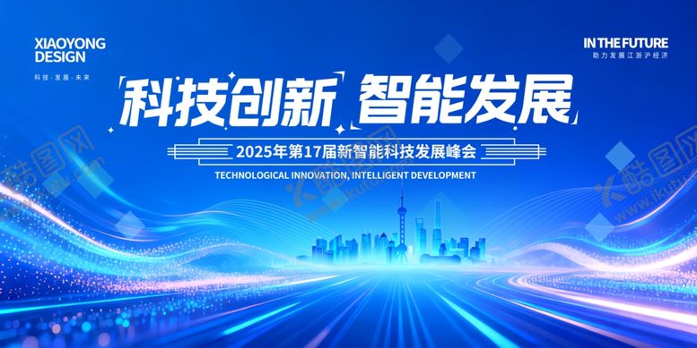 编号：84820304150050097603【酷图网】源文件下载-科技创新智能发展背景图
