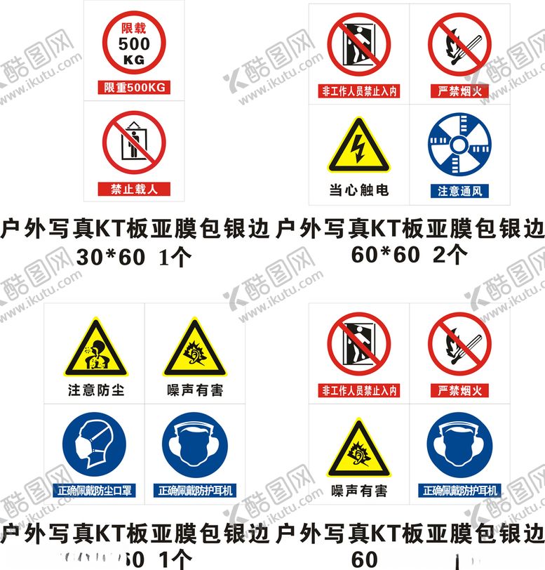 编号：21241812182103381498【酷图网】源文件下载-车间指示牌