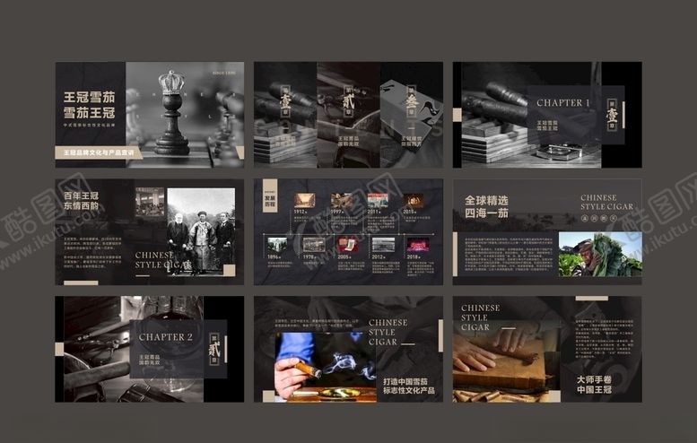 编号：14066110081054538821【酷图网】源文件下载-企业创意画册