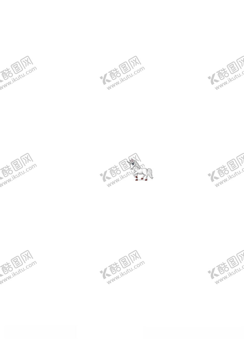 编号：28590005011930416651【酷图网】源文件下载-独角兽