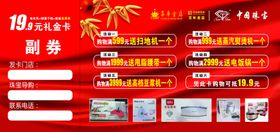 萃华金店