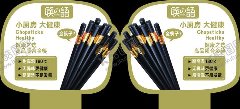 编号：97234109112355051846【酷图网】源文件下载-超市商品介绍