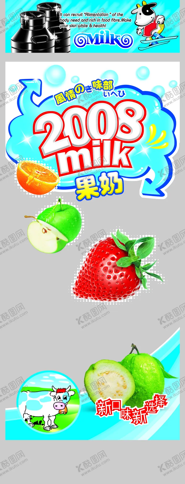 编号：35935106270211097360【酷图网】源文件下载-中国风包装