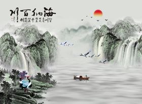 海纳百川大理石背景墙
