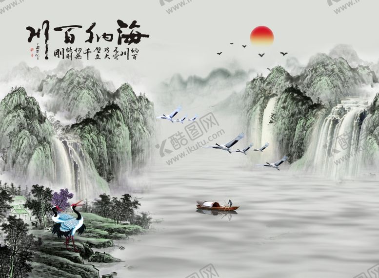 编号：14587607041618275696【酷图网】源文件下载-海纳百川背景墙