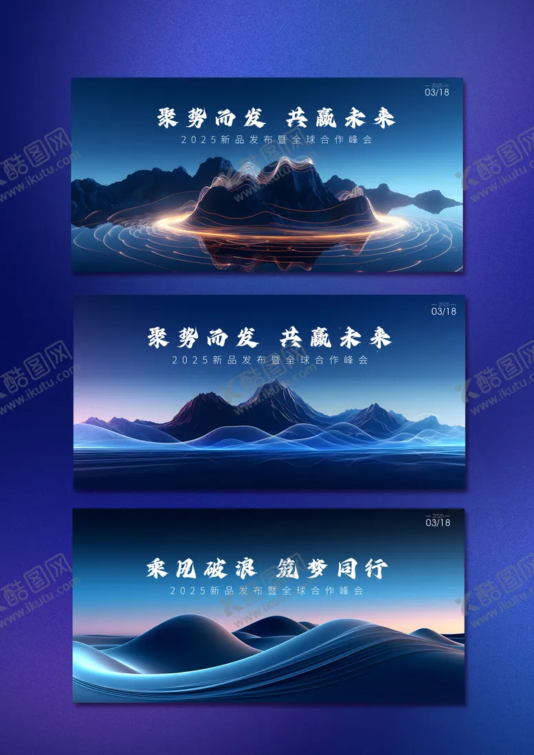 编号：60820511231111364230【酷图网】源文件下载-科技背景