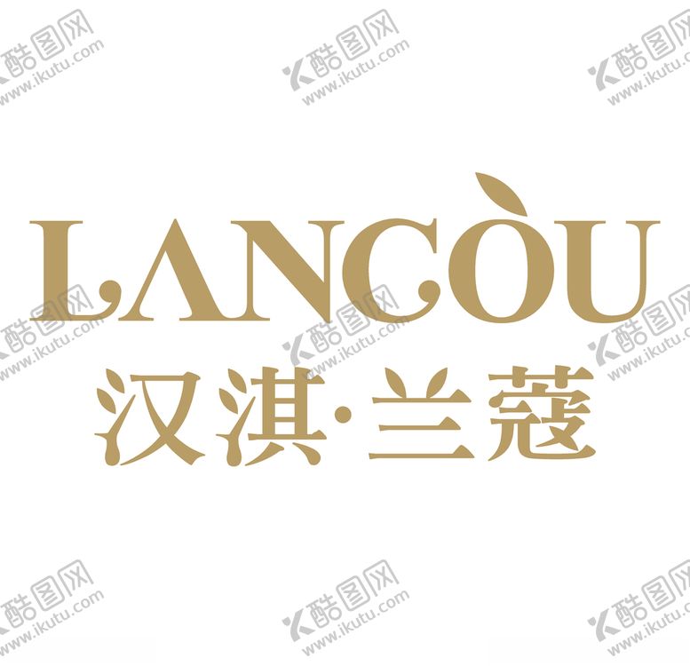 编号：29593709260304015775【酷图网】源文件下载-汉淇兰蔻
