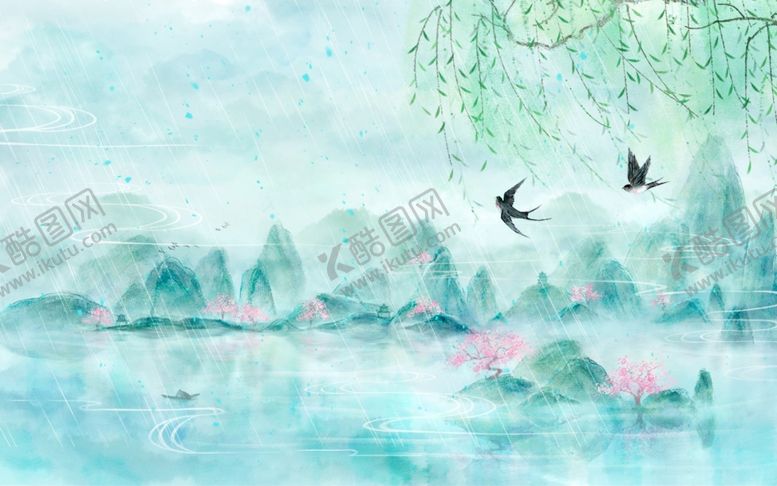 编号：30277509250254507686【酷图网】源文件下载-水墨清明雨水
