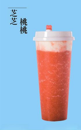 芝士桃桃
