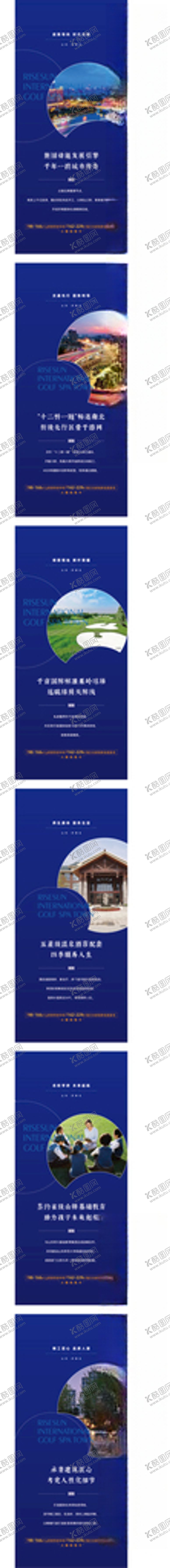 编号：50979509201034545674【酷图网】源文件下载-创意排版价值点系列展架展板海报