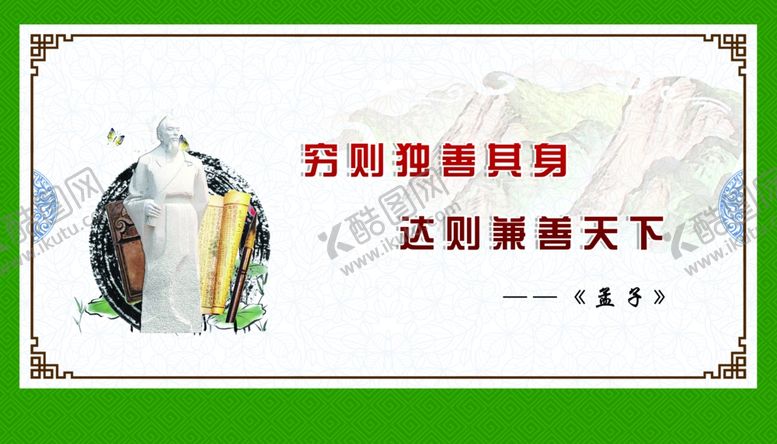 编号：17943406261651324459【酷图网】源文件下载-校园文化