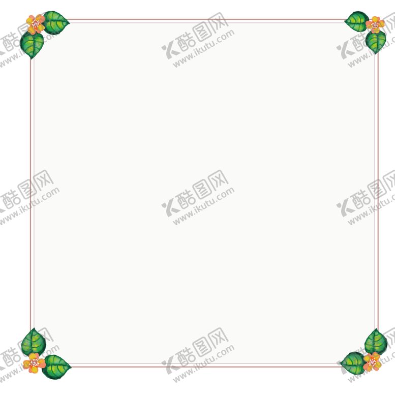 编号：43138409260049414171【酷图网】源文件下载-简洁边框