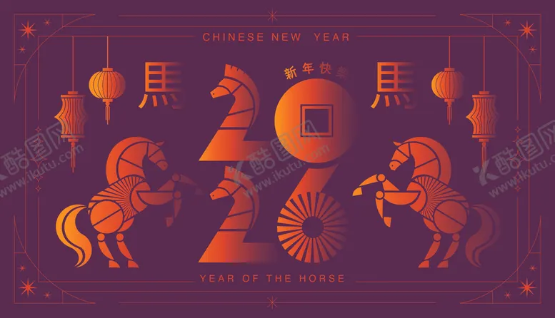 编号：62776704221557297268【酷图网】源文件下载-马年春节元素主题