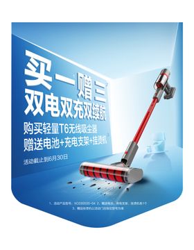 吸尘器
