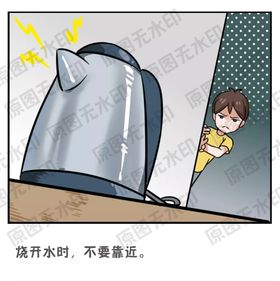 小孩放假安全知识—远离开水