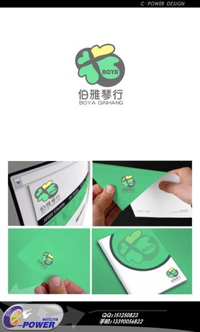 岐伯文