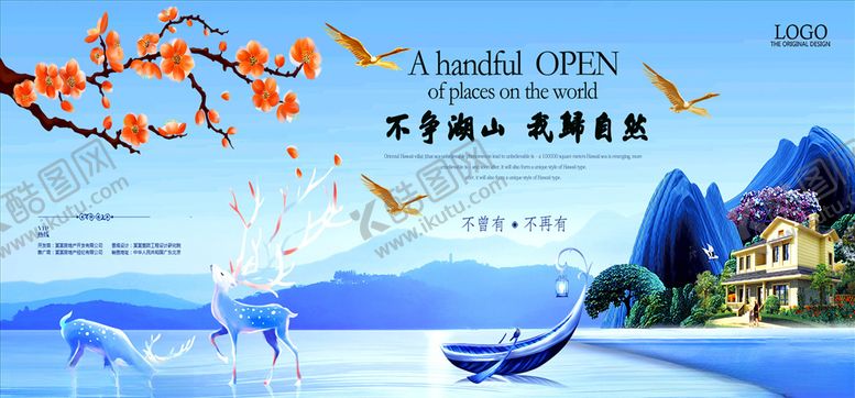 编号：43457410090230318902【酷图网】源文件下载-地产