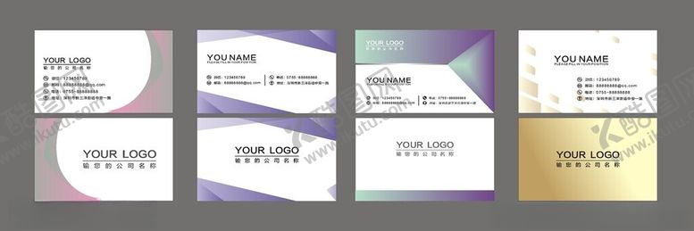 编号：16361104032343219099【酷图网】源文件下载-公司大气名片