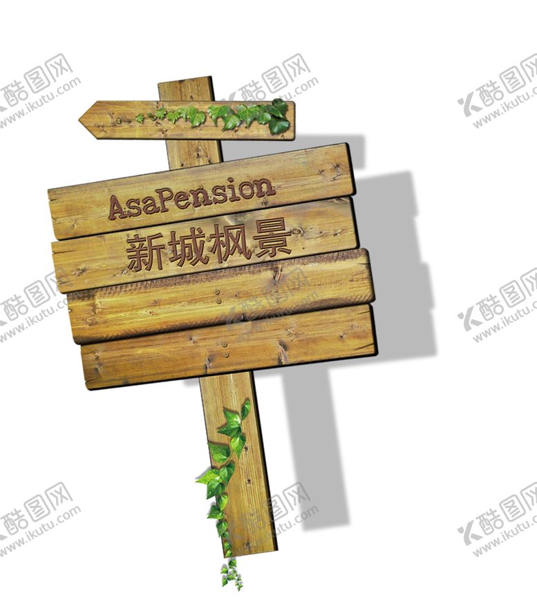 编号：98455709291022118772【酷图网】源文件下载-装饰素材