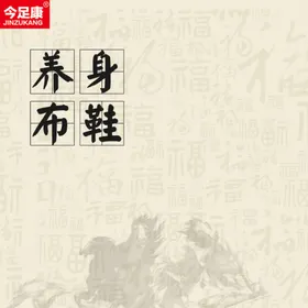 国风主图