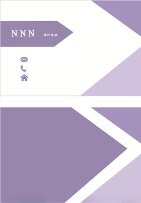 简约名片大气名片时尚名片
