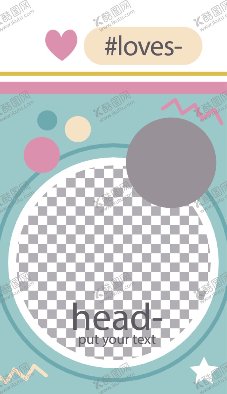 编号：46992110080850013801【酷图网】源文件下载-简约海报