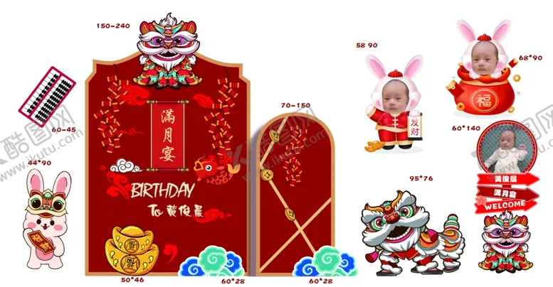 编号：61538211290835592419【酷图网】源文件下载-兔子宝宝周岁宴