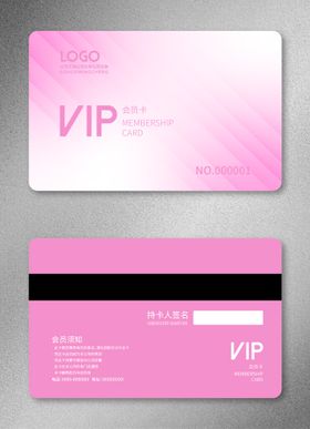 VIP会员卡贵宾时尚高档名片