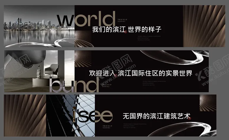 编号：78049111230919428286【酷图网】源文件下载-围挡