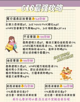 促销海报年中大单页年中大年中盛典年中大