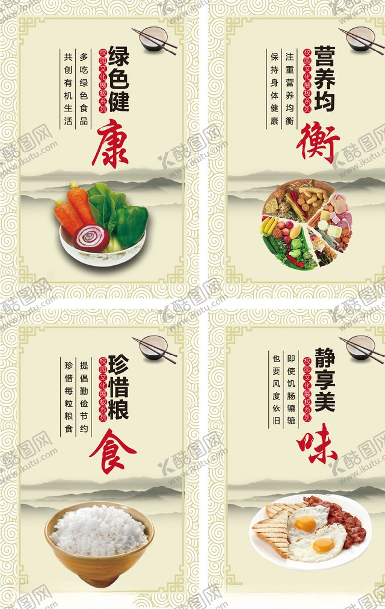 编号：83221310161724335546【酷图网】源文件下载-珍惜粮食