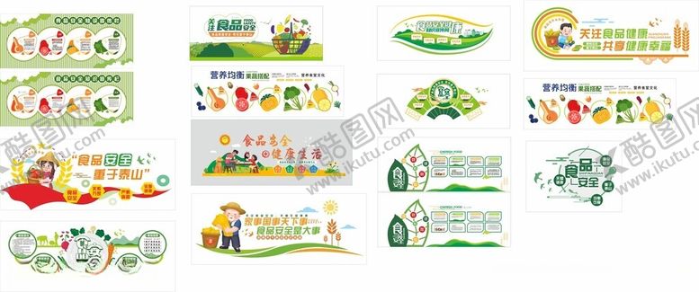 编号：30521810022203227076【酷图网】源文件下载-文化墙