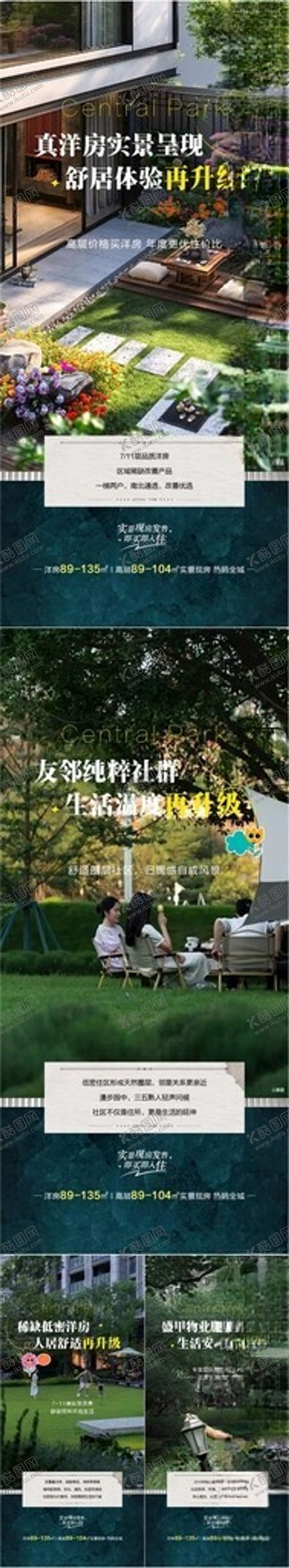 编号：62703311150221182667【酷图网】源文件下载-价值点系列