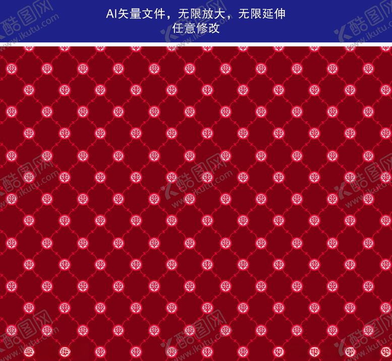 编号：79852709161006408058【酷图网】源文件下载-网格花背景